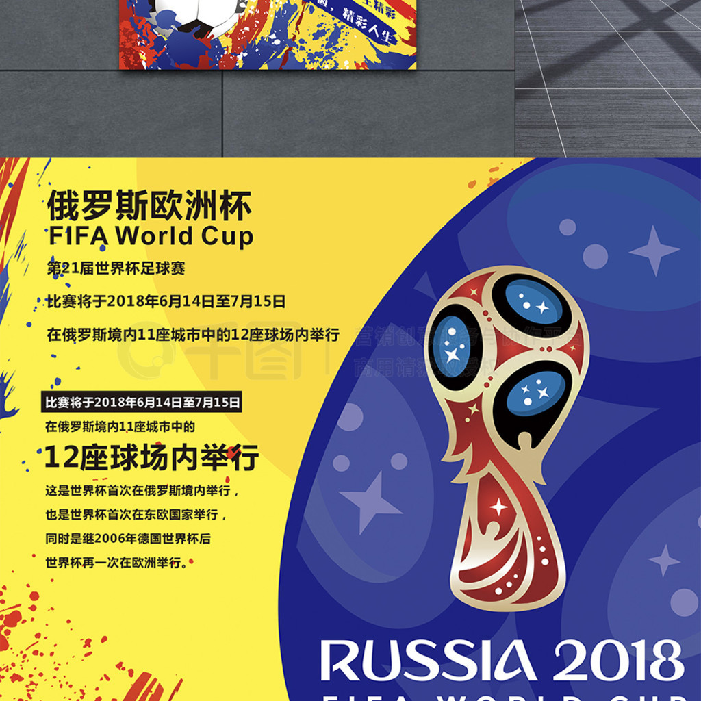 于俱乐
