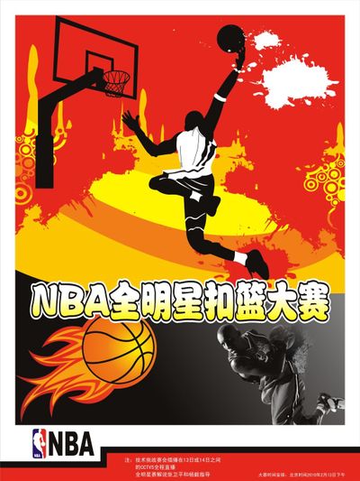 一线队在