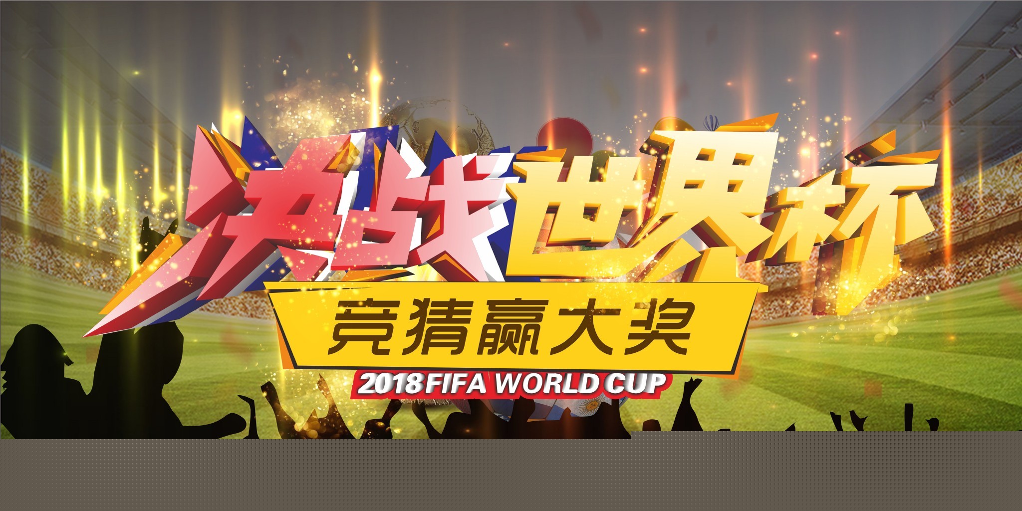 执行力并在
